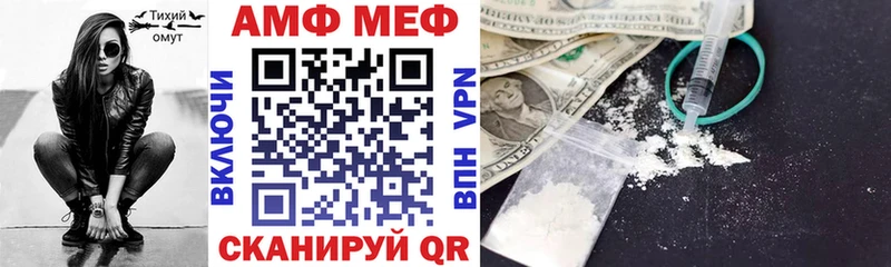 АМФЕТАМИН VHQ Бакал