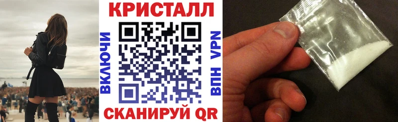 наркота  Бакал  Амфетамин VHQ 