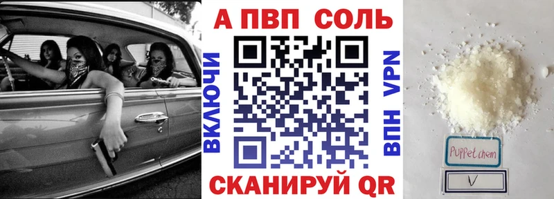 A-PVP кристаллы даркнет сайт Бакал