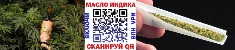 Cannafood конопля  Бакал 