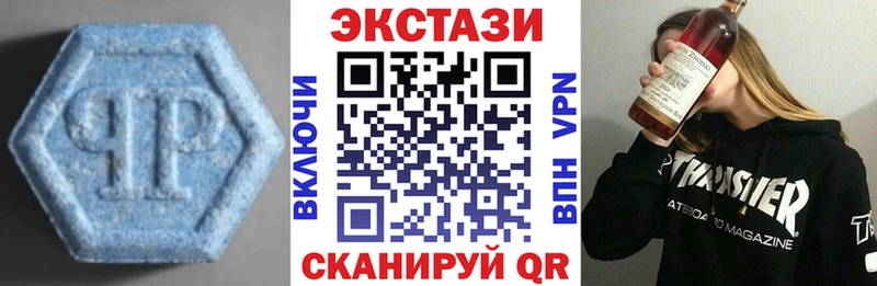 наркошоп  Бакал  Ecstasy 280мг 
