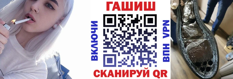 мега онион  Бакал  ГАШ гарик 