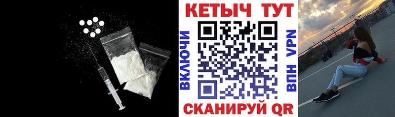 КЕТАМИН VHQ Бакал