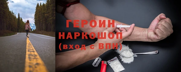 кокаин VHQ Переславль-Залесский