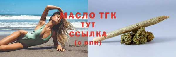 меф Пестово