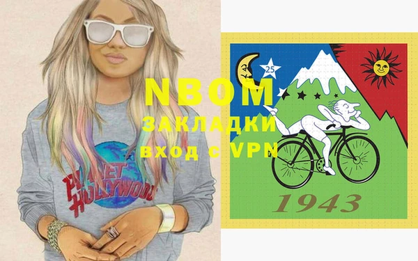 синтетический гашиш Пересвет