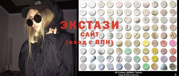 мдпв Армянск