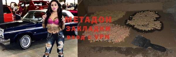 индика Аркадак