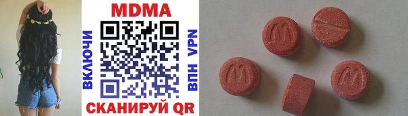 MDMA VHQ  Бакал 