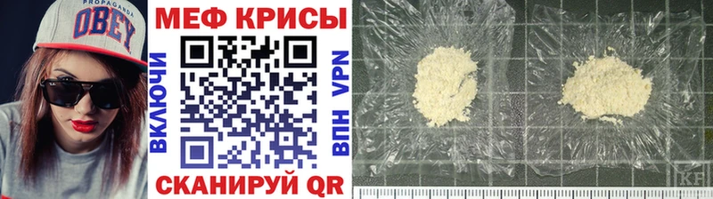 МЯУ-МЯУ VHQ  Бакал 