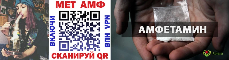 Метамфетамин Декстрометамфетамин 99.9%  hydra зеркало  Бакал  купить закладку 