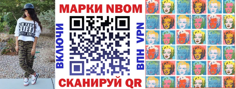закладки  Бакал  Марки N-bome 1,5мг 